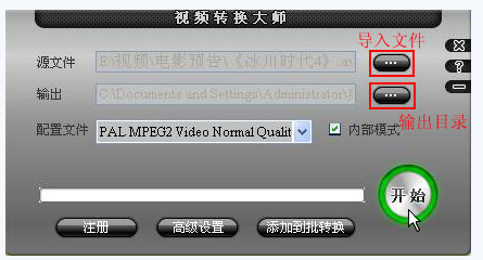 我来说说两种简单的视频转换方法，请对比选择