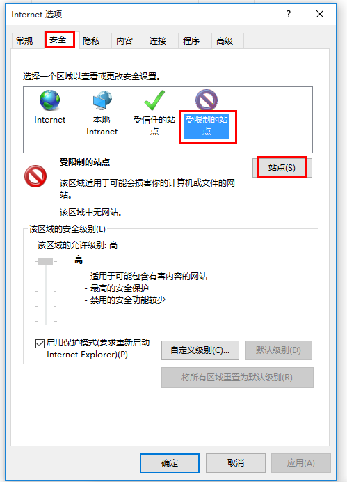 我来说说两种方法，禁止员工上班期间访问淘宝