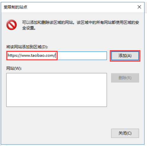 我来说说两种方法，禁止员工上班期间访问淘宝