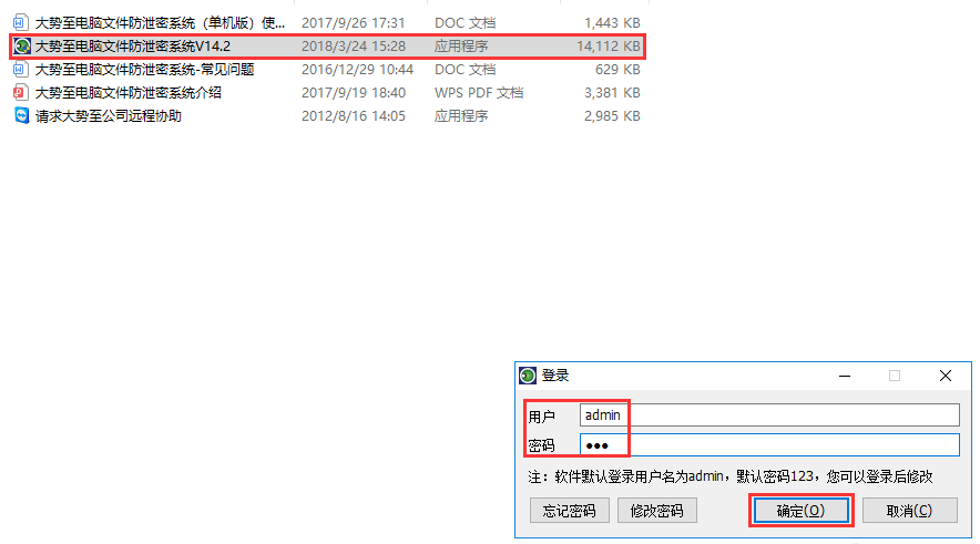 我来说说两种方法，禁止员工上班期间访问淘宝