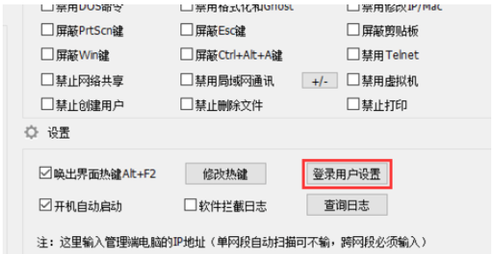 我来说说两种方法，禁止员工上班期间访问淘宝
