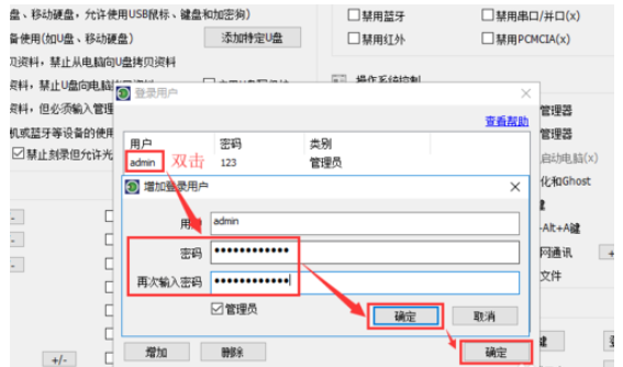 我来说说两种方法，禁止员工上班期间访问淘宝
