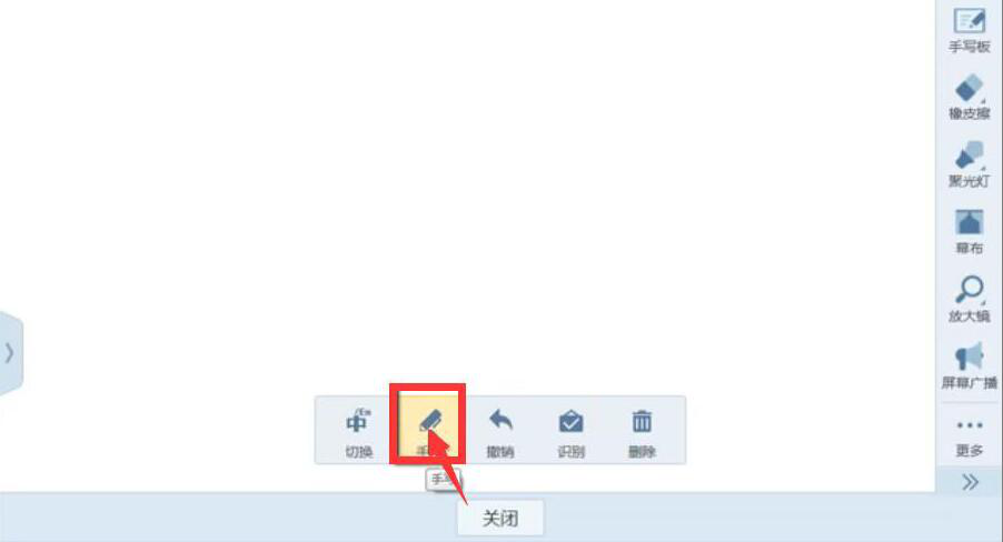 我来说说如何使用AiClass手写板功能。