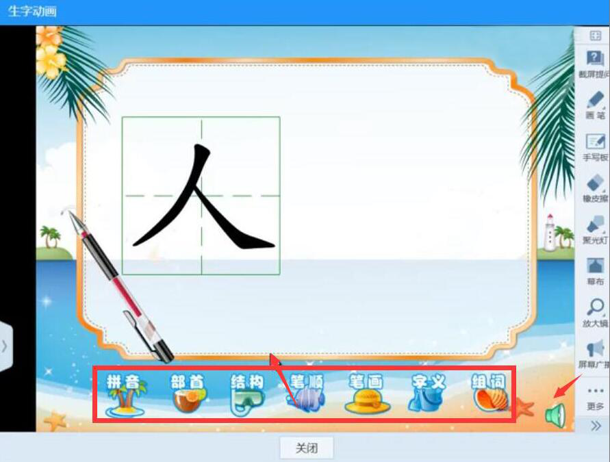 我来说说如何使用AiClass手写板功能。
