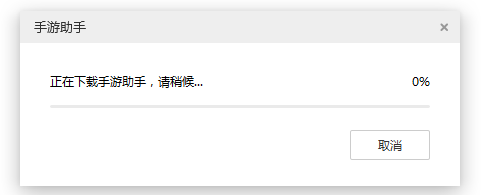 我来说说爱思助手PC版新增贴心功能,让你顺利玩手游。