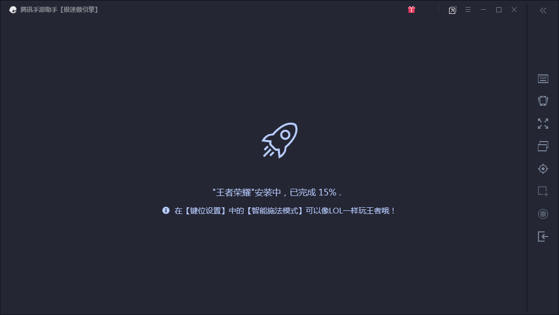 我来说说爱思助手PC版新增贴心功能,让你顺利玩手游。