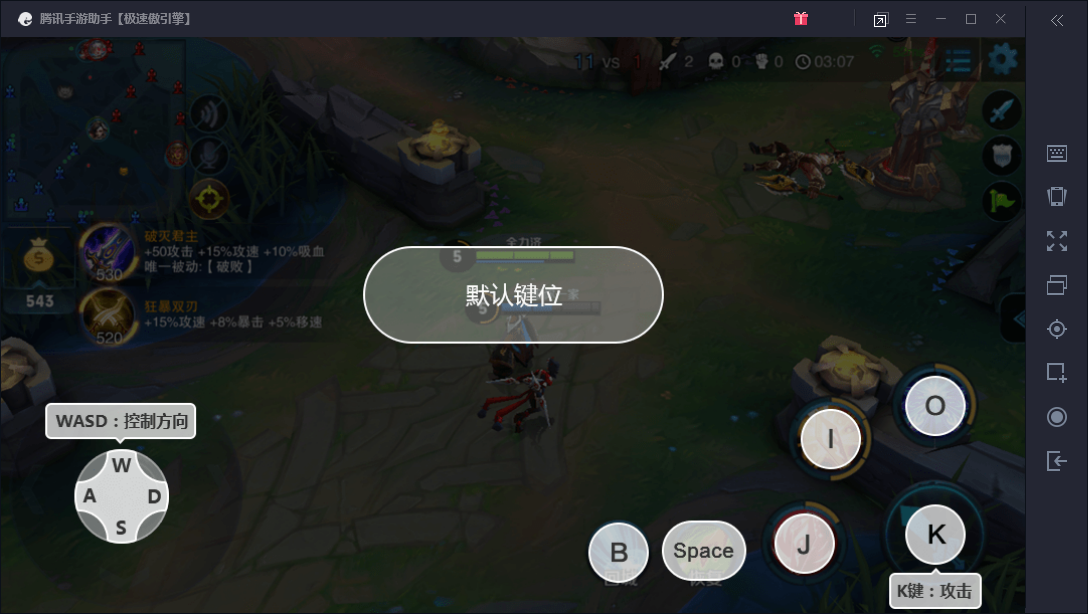 我来说说爱思助手PC版新增贴心功能,让你顺利玩手游。