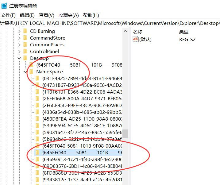 我来说说我来说说两种方法，帮助恢复回收站数据。