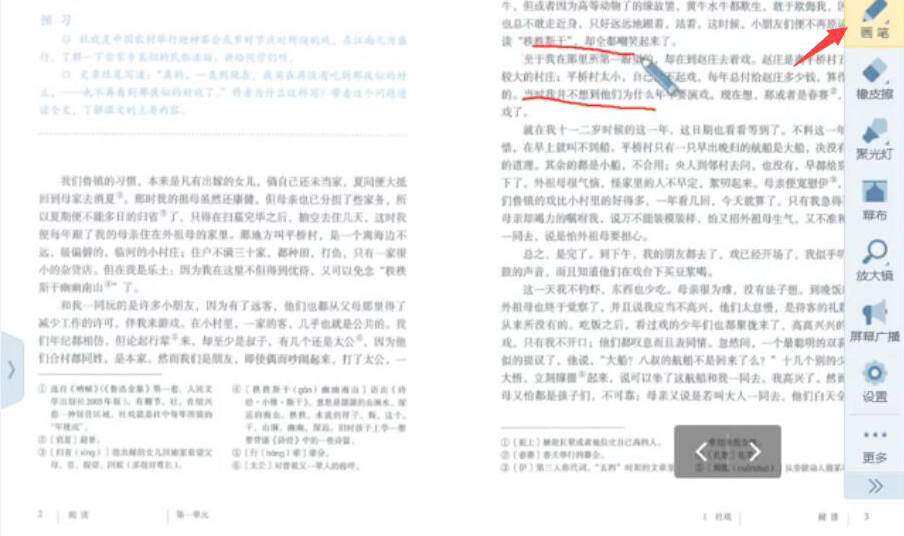 我来说说AiClass智能教学常用这些工具，新手入门需知。