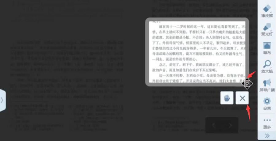 我来说说AiClass智能教学常用这些工具，新手入门需知。