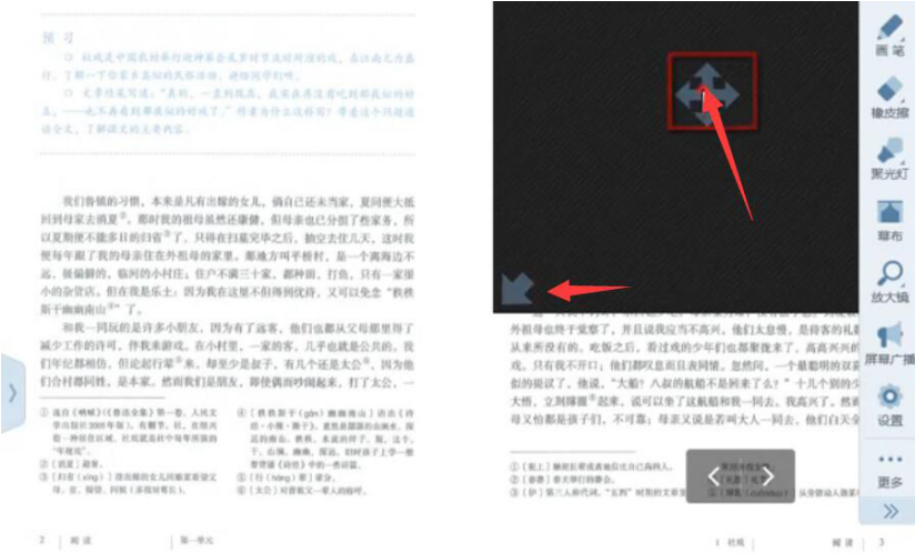 我来说说AiClass智能教学常用这些工具，新手入门需知。