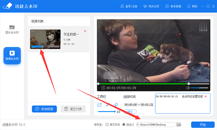 我来说说整理了两种视频去水印的方法，简单+高效+方便。