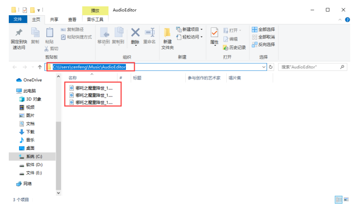 我来说说我来分享提取视频背景音乐的方法我来说说，保证学会。