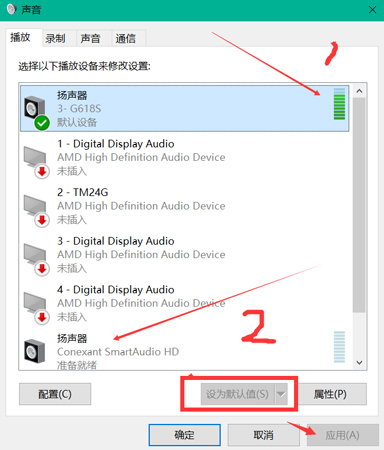 我来说说嗨格式录屏大师无法录制声音，原因或许是这几种。