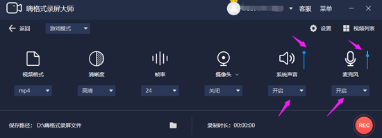 我来说说嗨格式录屏大师无法录制声音，原因或许是这几种。