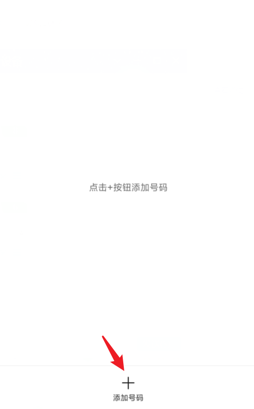 我来说说体验小米手机特色功能，自动录音通话内容。