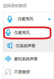 我来说说ev录屏无法在XP系统中录制声音。