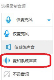 我来说说ev录屏无法在XP系统中录制声音。