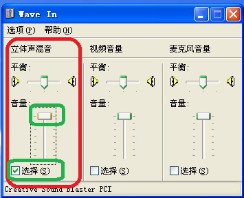 我来说说ev录屏无法在XP系统中录制声音。