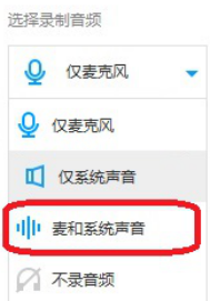 我来说说ev录屏无法在XP系统中录制声音。