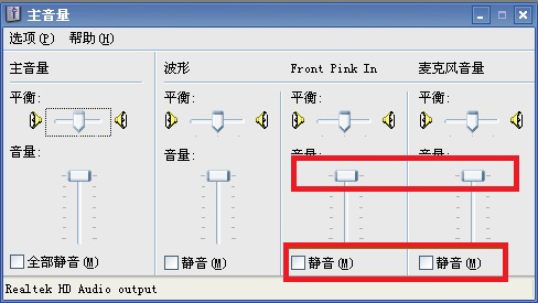 我来说说ev录屏无法在XP系统中录制声音。