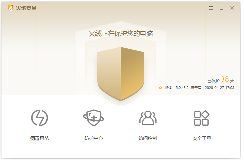 我来说说火绒安全广告拦截功能使用体验，值得点赞。