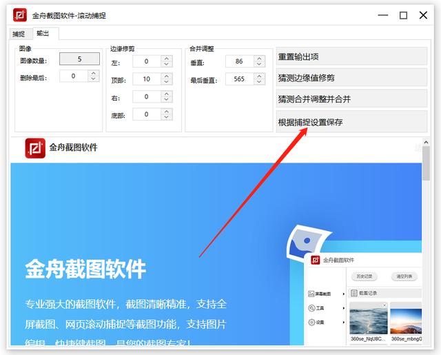 我来说说如何截图完整网页内容。