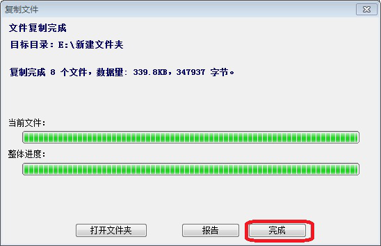我来说说DiskGenius数据恢复功能使用，帮助还原误删文件。