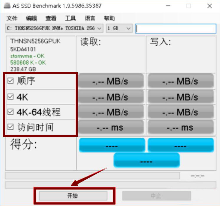 我来说说AS SSD Benchmark如何测试硬盘性能。