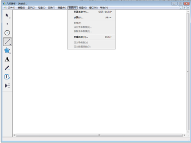 我来说说几何画板实操教学,轻松绘制已知长度的图形。