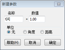 我来说说几何画板实操教学,轻松绘制已知长度的图形。