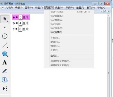 我来说说几何画板实操教学,轻松绘制已知长度的图形。