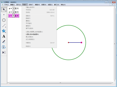 我来说说几何画板实操教学,轻松绘制已知长度的图形。