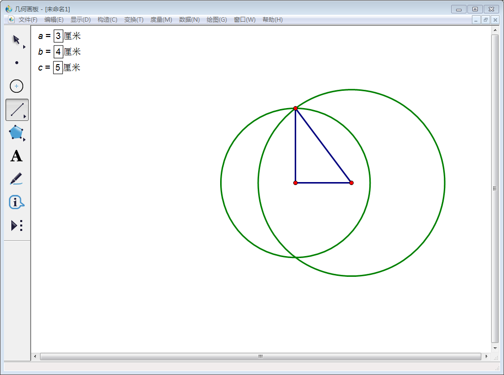 我来说说几何画板实操教学,轻松绘制已知长度的图形。