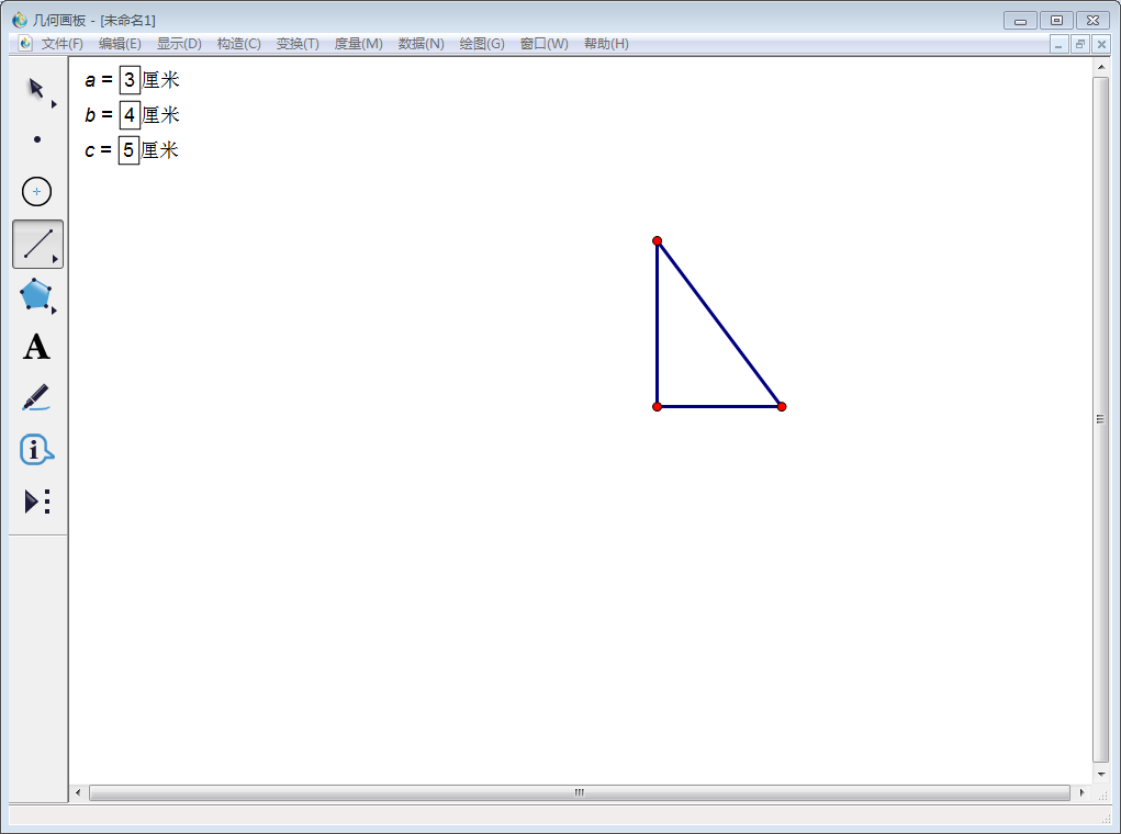 我来说说几何画板实操教学,轻松绘制已知长度的图形。