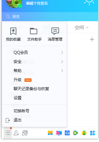 我来说说如何找回误删的QQ群成员。