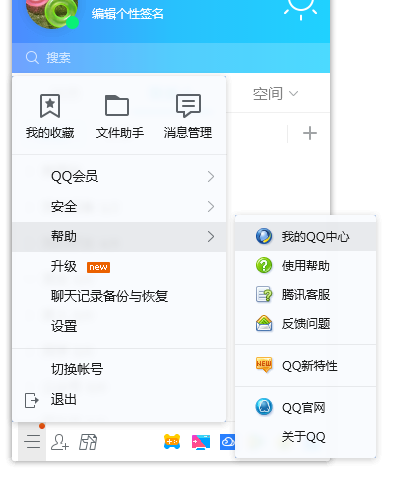 我来说说如何找回误删的QQ群成员。