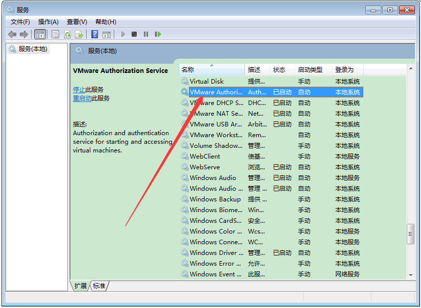 我来说说我来分享VMware Workstation的常见问题，附带解决方法。