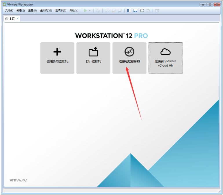 我来说说我来分享VMware Workstation的常见问题，附带解决方法。