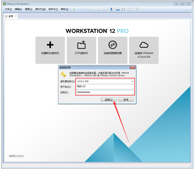 我来说说我来分享VMware Workstation的常见问题，附带解决方法。