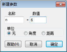 我来说说几何画板实操教学，画出标准的正六边形。