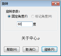 我来说说几何画板实操教学，画出标准的正六边形。