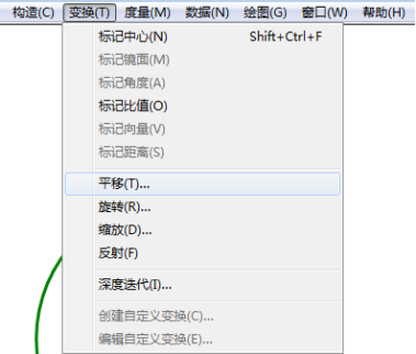 我来说说几何画板实操教学，画出标准的正六边形。