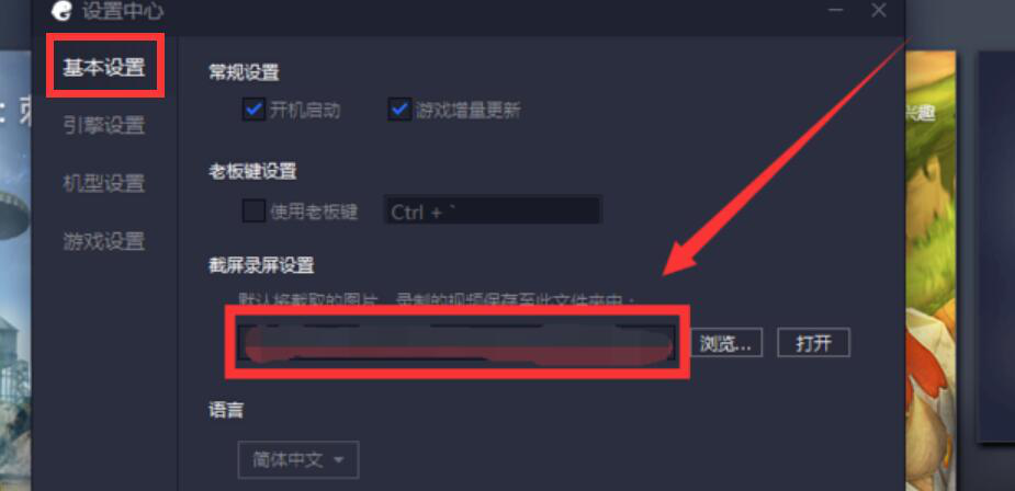 我来说说腾讯手游助手设置方法说明，缓解运行卡顿。