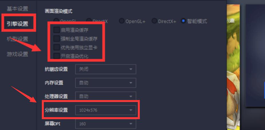 我来说说腾讯手游助手设置方法说明，缓解运行卡顿。