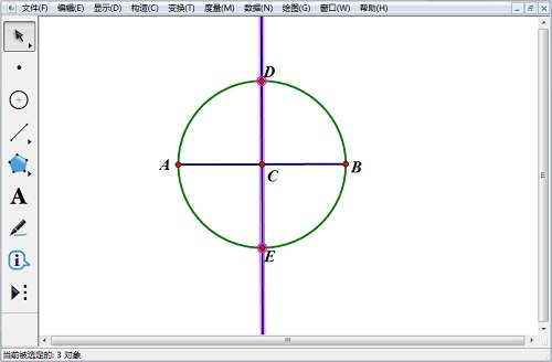 我来说说几何画板实操教学，轻松绘制球体形状。