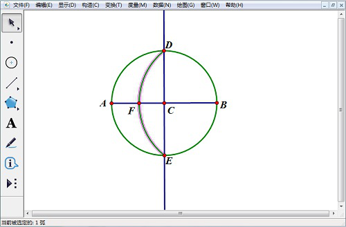 我来说说几何画板实操教学，轻松绘制球体形状。