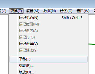 我来说说几何画板图形绘制方法我来说说，关于画立体圆柱。