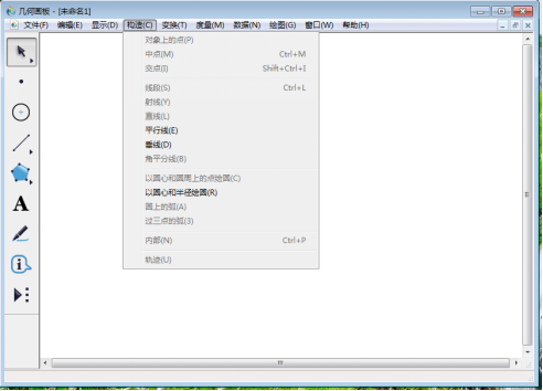 我来说说几何画板实操教学，顺利绘制梯形形状。