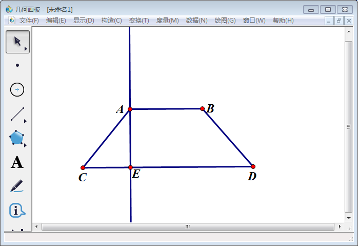 我来说说几何画板实操教学，顺利绘制梯形形状。